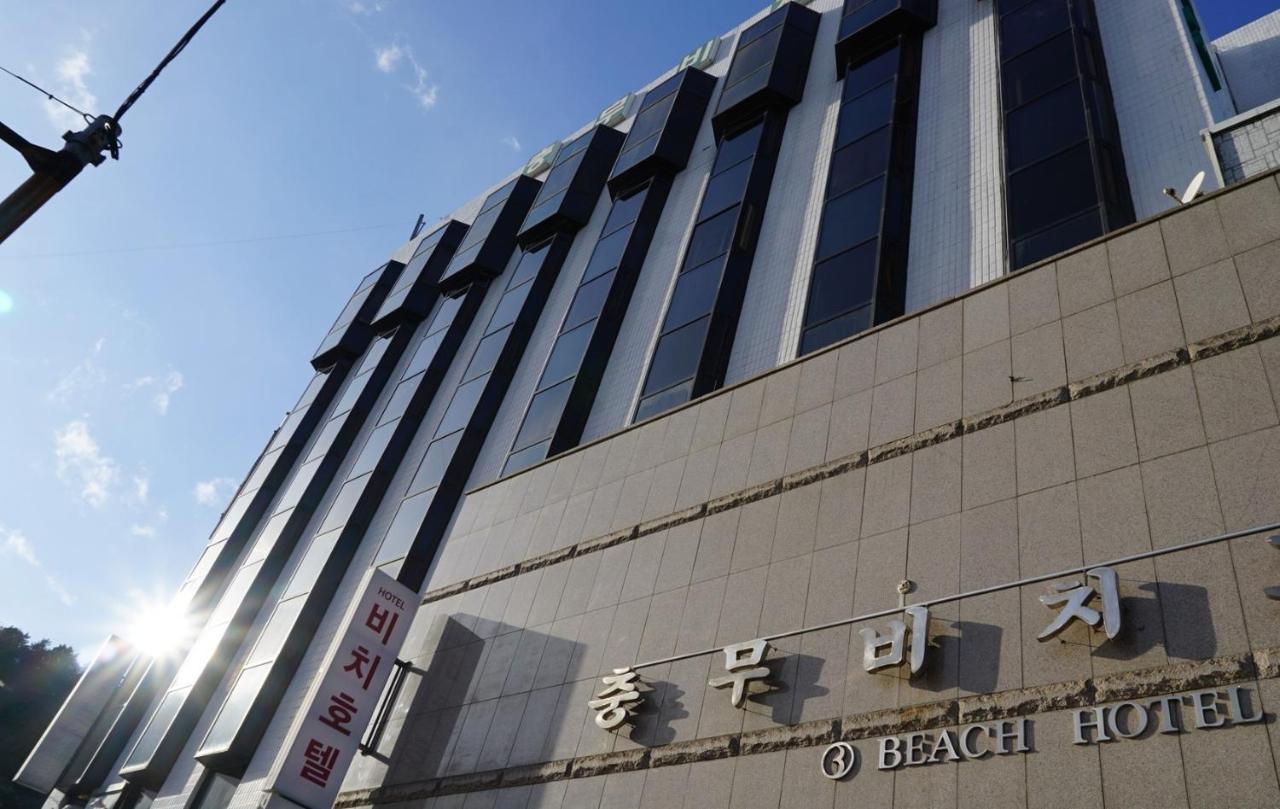 Chungmu Beach Hotel Tongyeong Zewnętrze zdjęcie